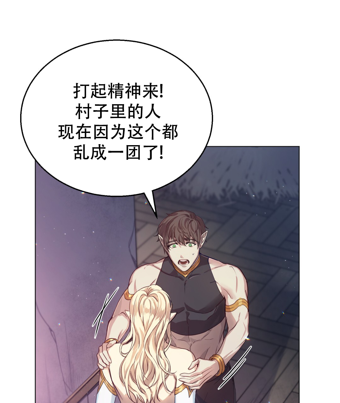 《魔界之月》漫画最新章节第3话免费下拉式在线观看章节第【45】张图片