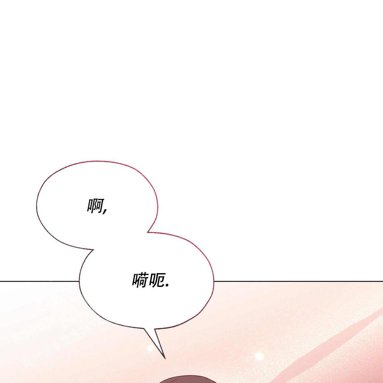 《魔界之月》漫画最新章节第39话免费下拉式在线观看章节第【21】张图片