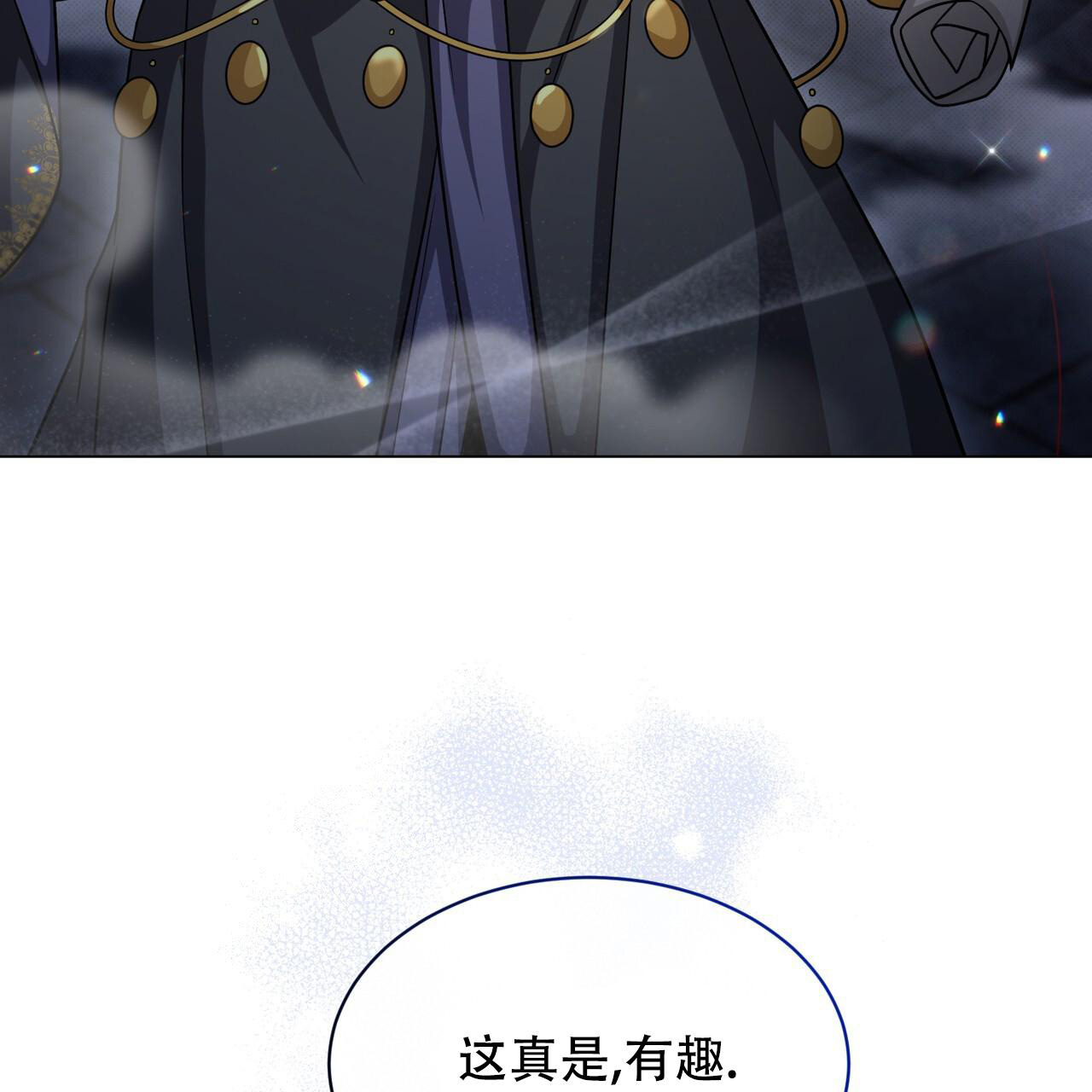 《魔界之月》漫画最新章节第44话免费下拉式在线观看章节第【16】张图片