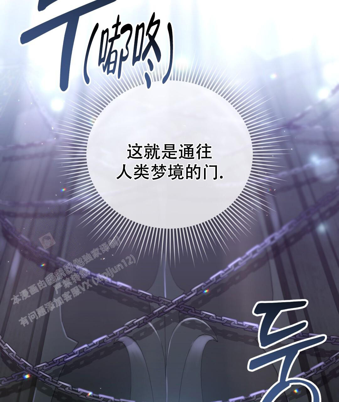 《魔界之月》漫画最新章节第4话免费下拉式在线观看章节第【49】张图片