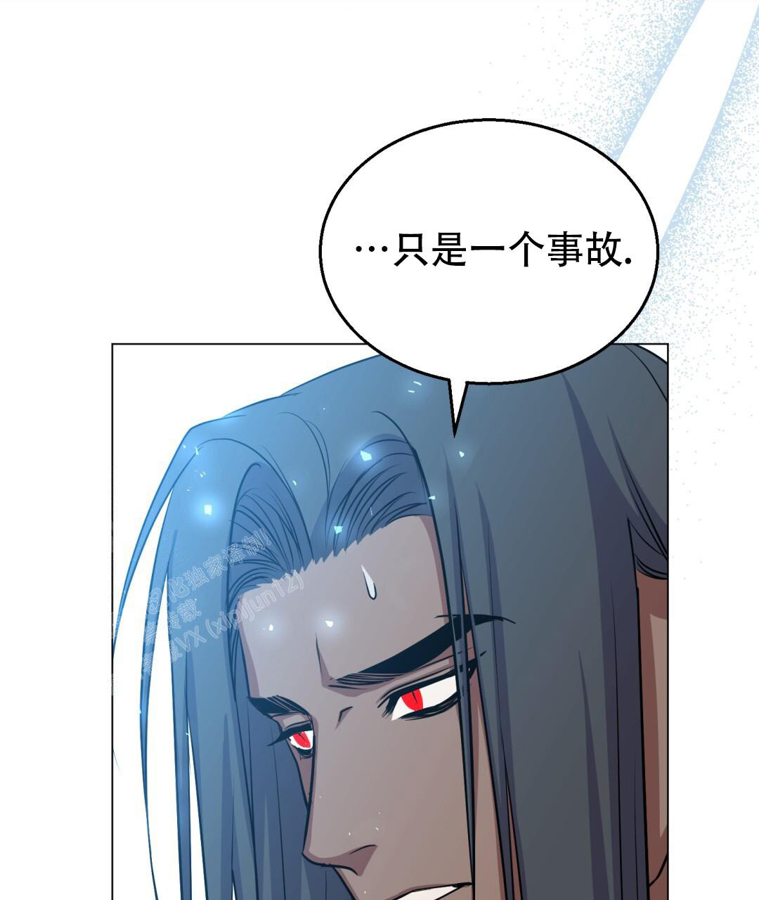 《魔界之月》漫画最新章节第49话免费下拉式在线观看章节第【47】张图片