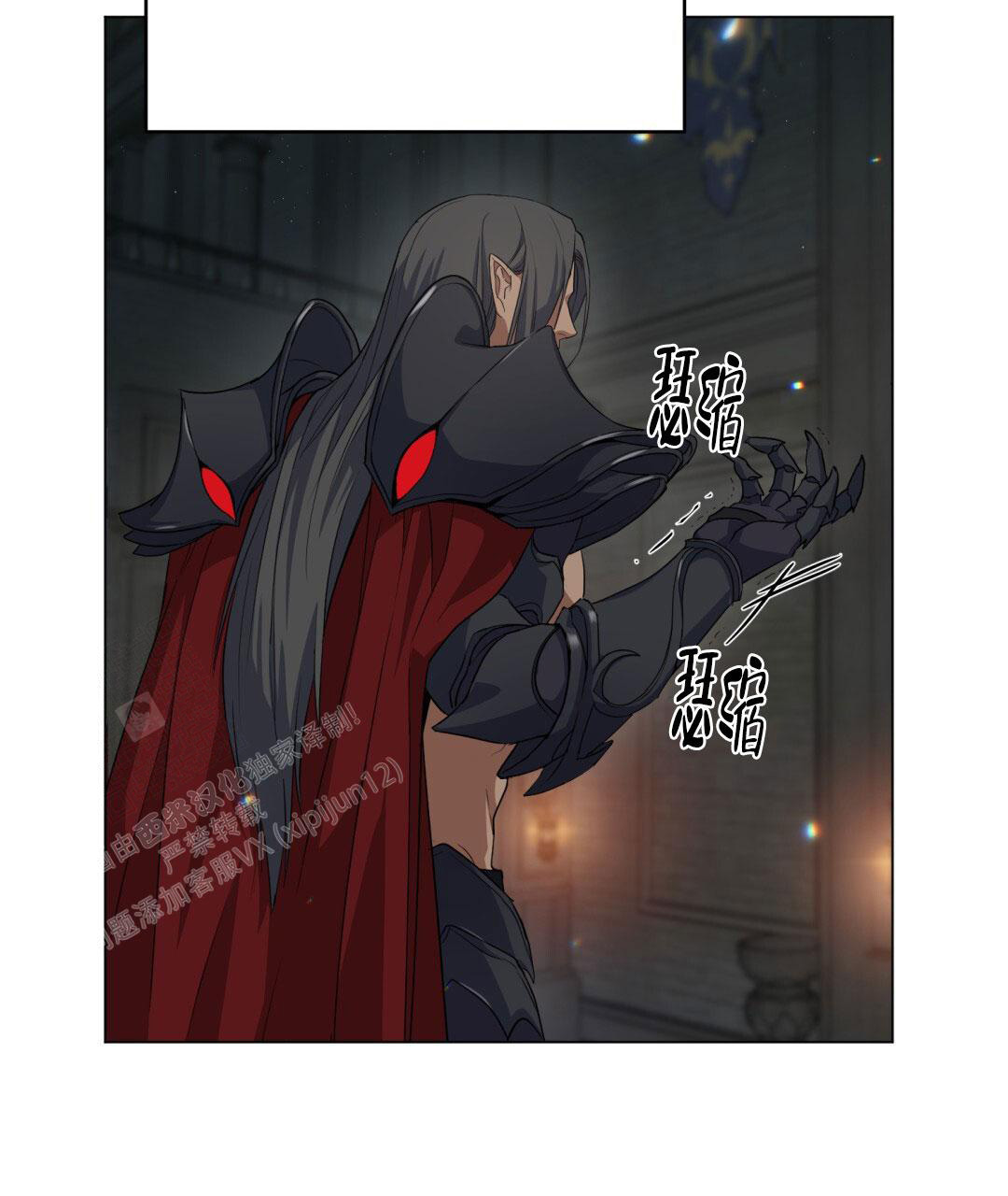 《魔界之月》漫画最新章节第7话免费下拉式在线观看章节第【18】张图片