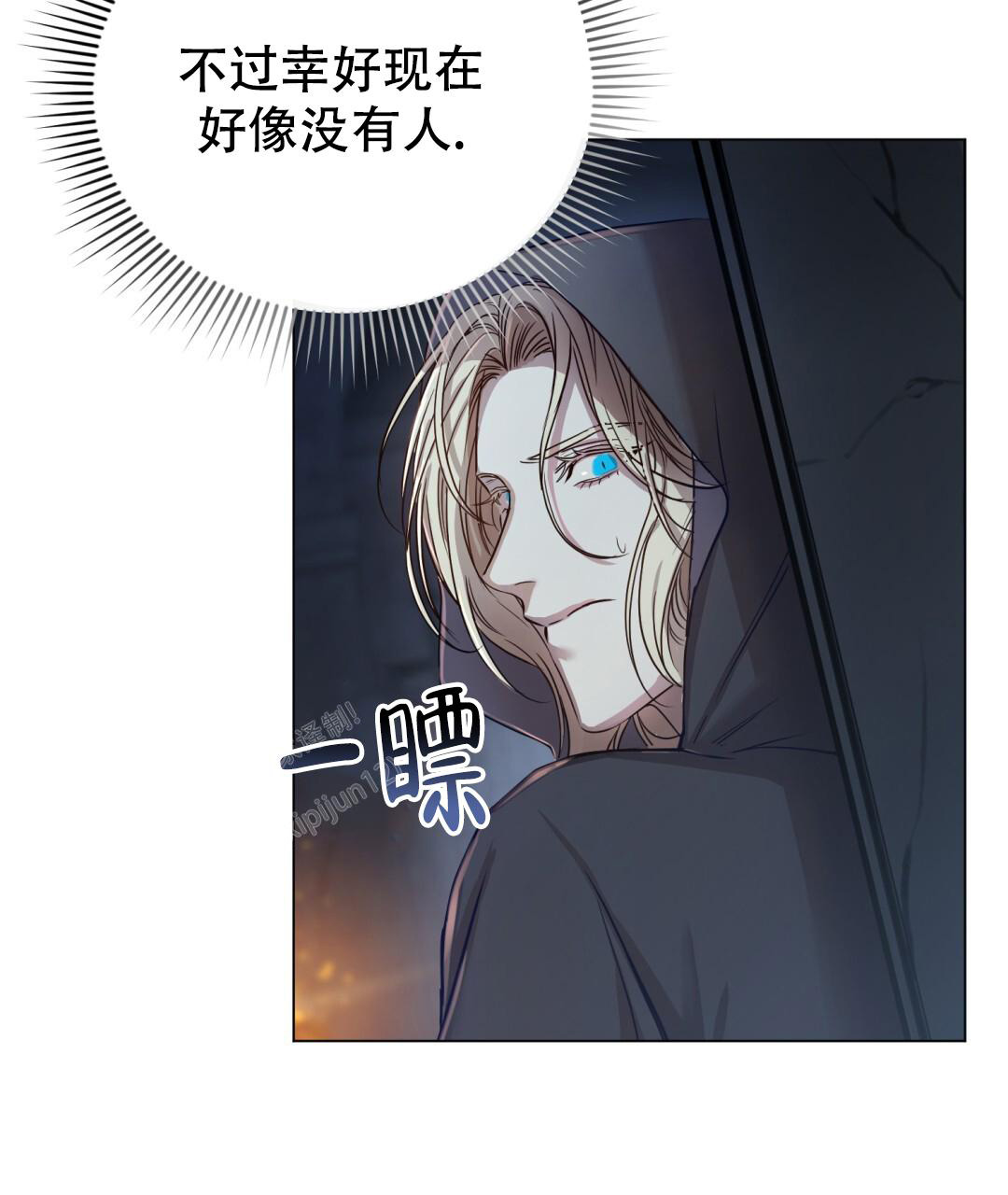 《魔界之月》漫画最新章节第4话免费下拉式在线观看章节第【46】张图片