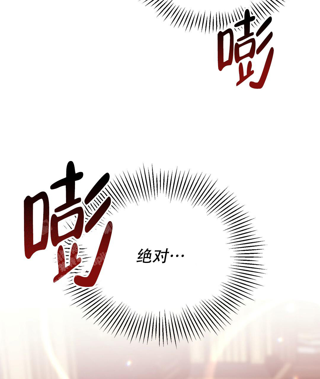 《魔界之月》漫画最新章节第13话免费下拉式在线观看章节第【41】张图片