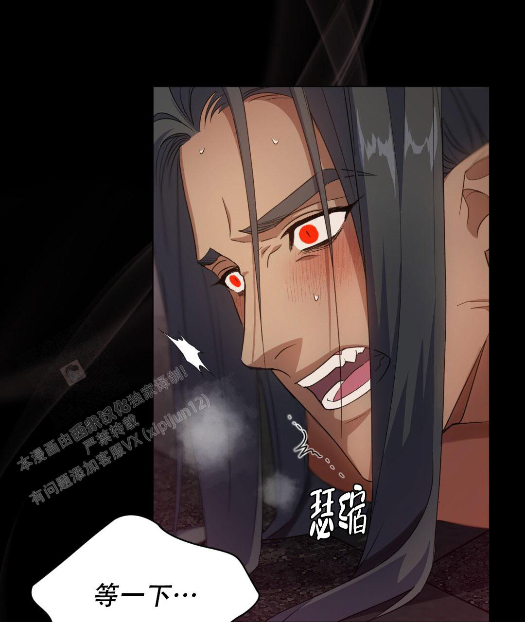 《魔界之月》漫画最新章节第9话免费下拉式在线观看章节第【5】张图片