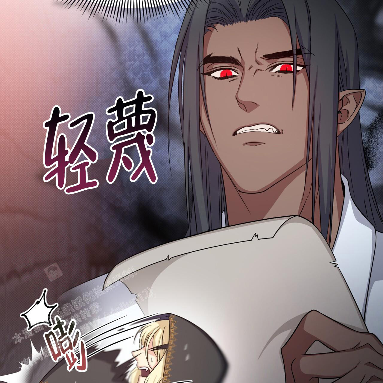 《魔界之月》漫画最新章节第43话免费下拉式在线观看章节第【32】张图片