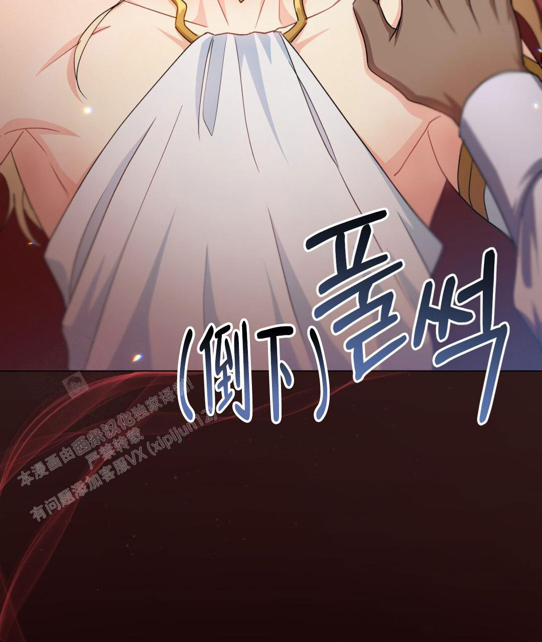 《魔界之月》漫画最新章节第12话免费下拉式在线观看章节第【24】张图片