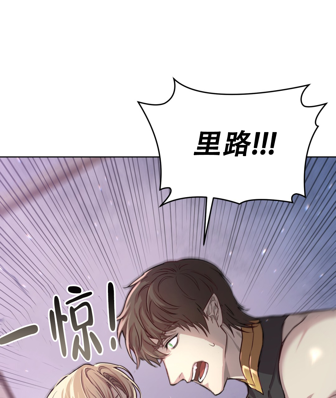 《魔界之月》漫画最新章节第3话免费下拉式在线观看章节第【43】张图片