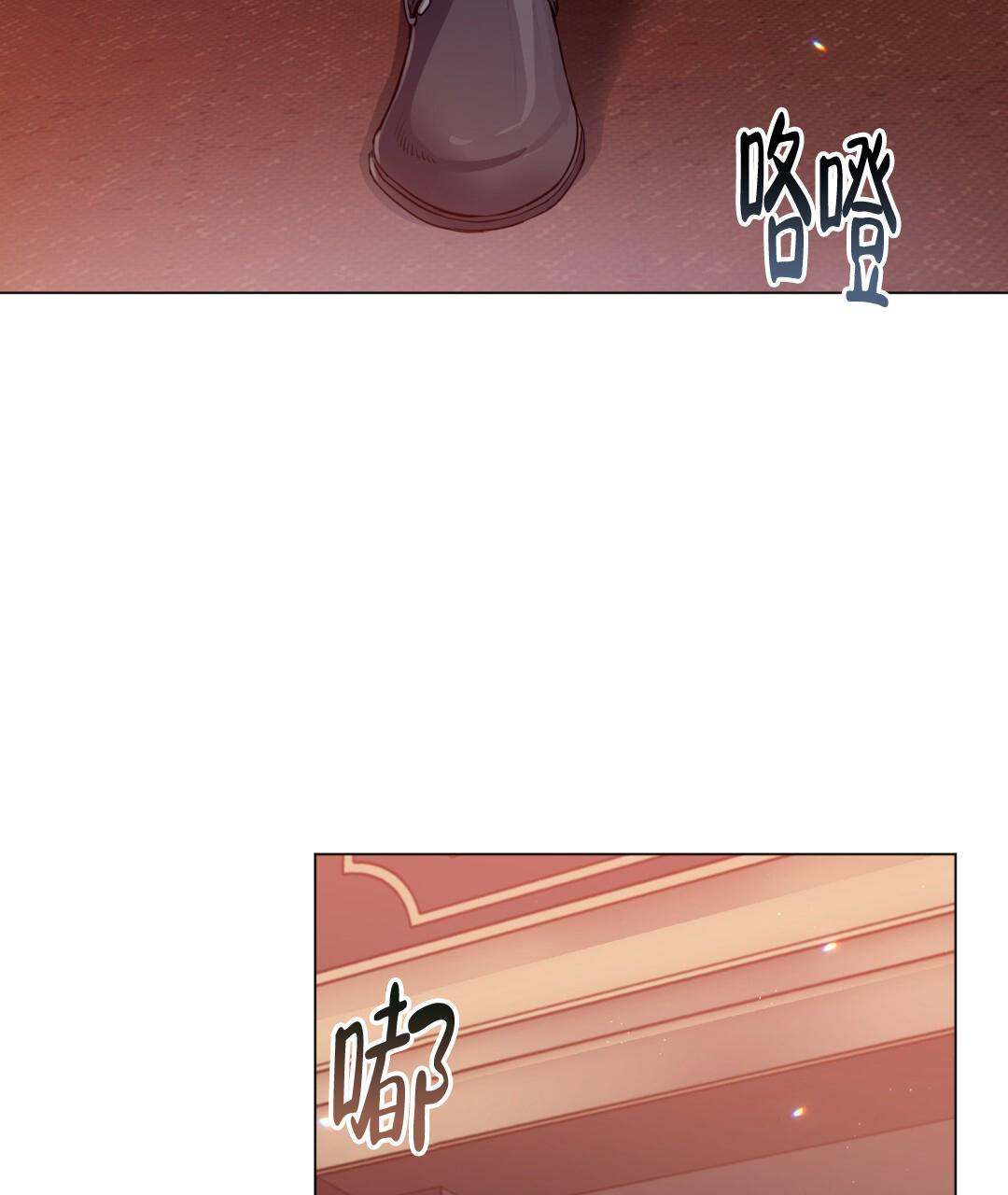 《魔界之月》漫画最新章节第17话免费下拉式在线观看章节第【4】张图片