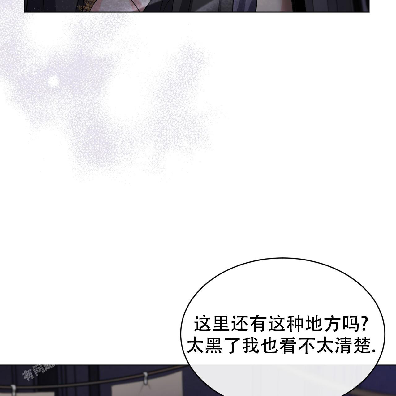 《魔界之月》漫画最新章节第43话免费下拉式在线观看章节第【41】张图片