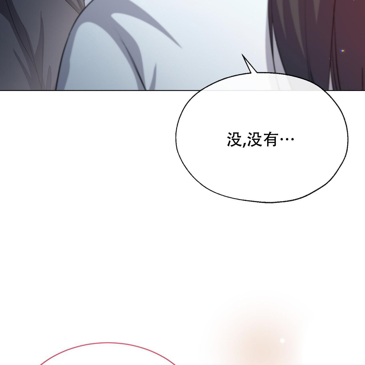 《魔界之月》漫画最新章节第42话免费下拉式在线观看章节第【28】张图片