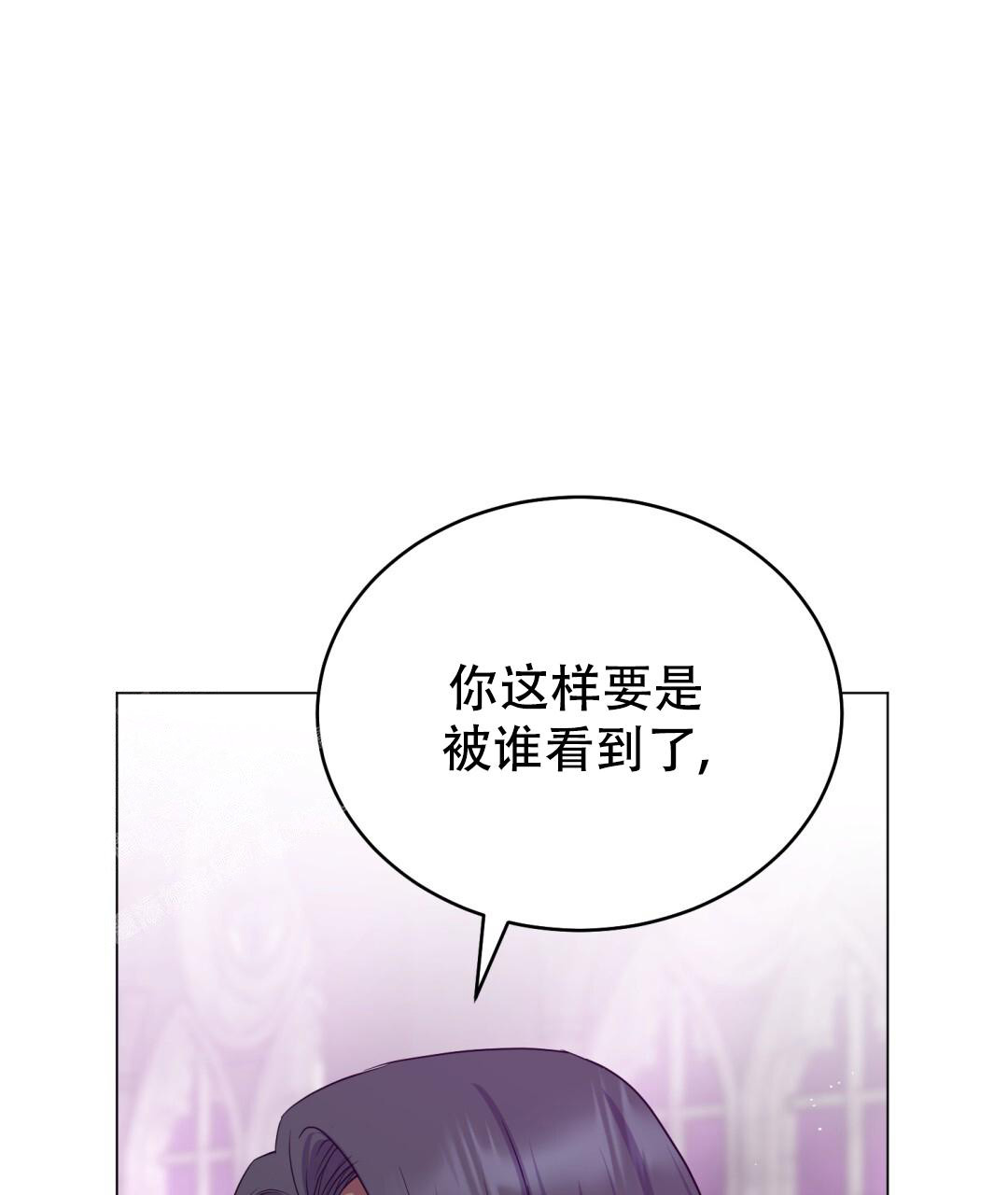 《魔界之月》漫画最新章节第18话免费下拉式在线观看章节第【51】张图片