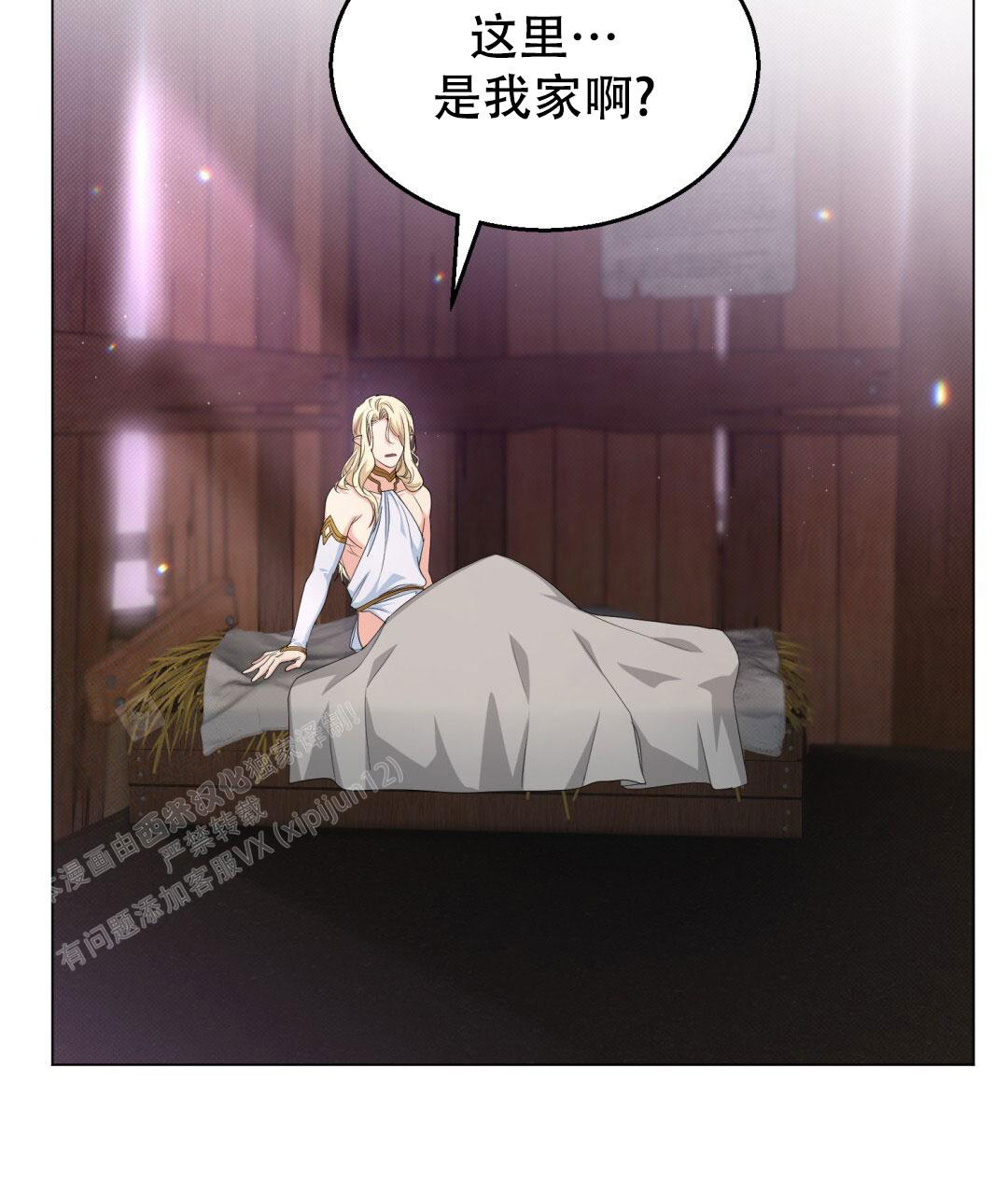 《魔界之月》漫画最新章节第9话免费下拉式在线观看章节第【39】张图片