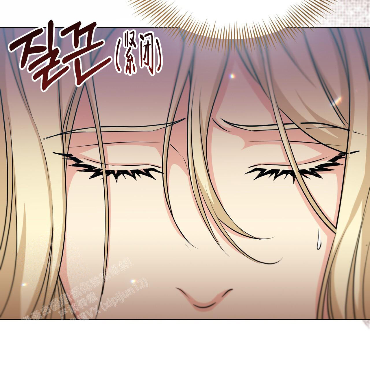 《魔界之月》漫画最新章节第42话免费下拉式在线观看章节第【17】张图片