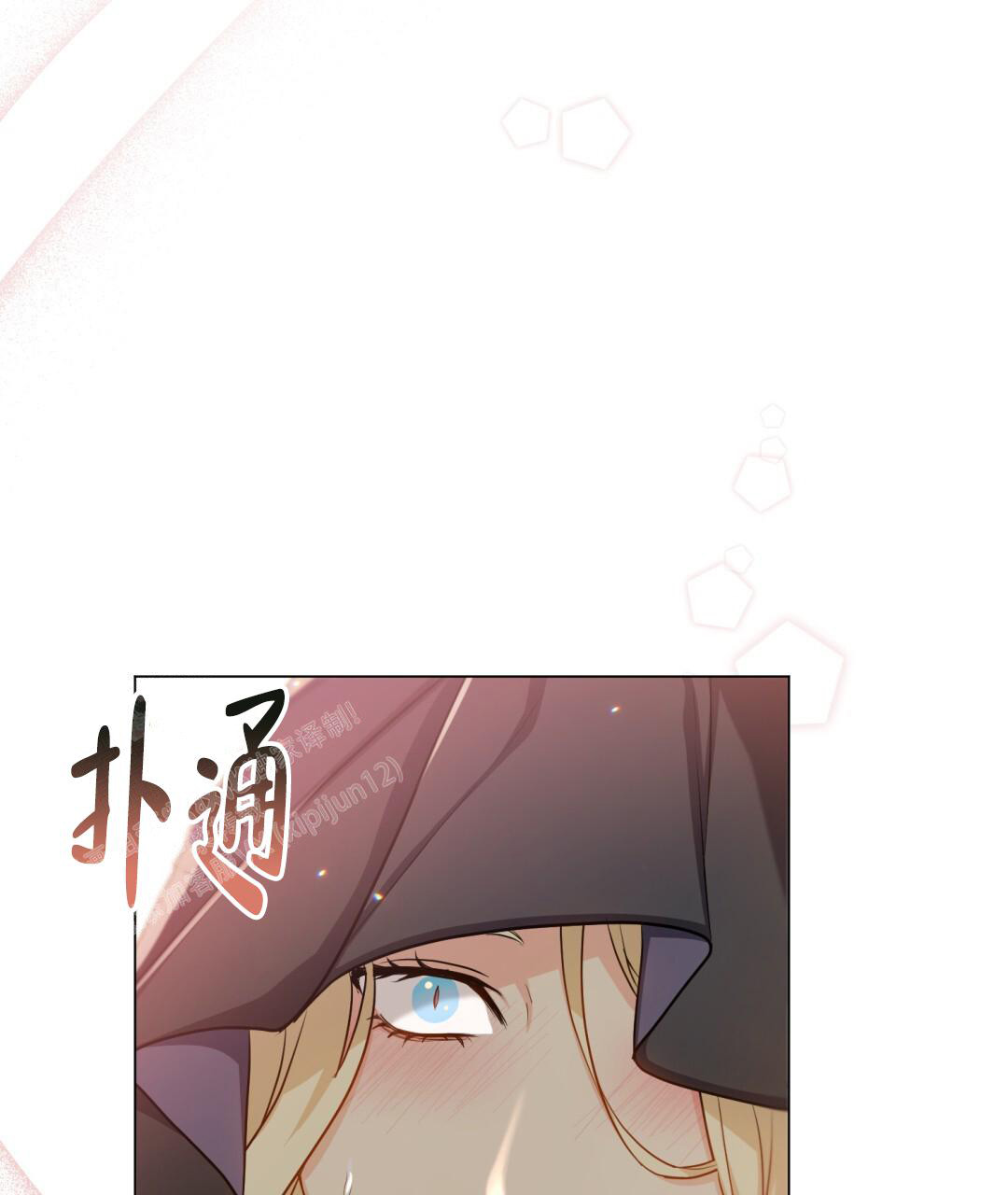 《魔界之月》漫画最新章节第18话免费下拉式在线观看章节第【43】张图片