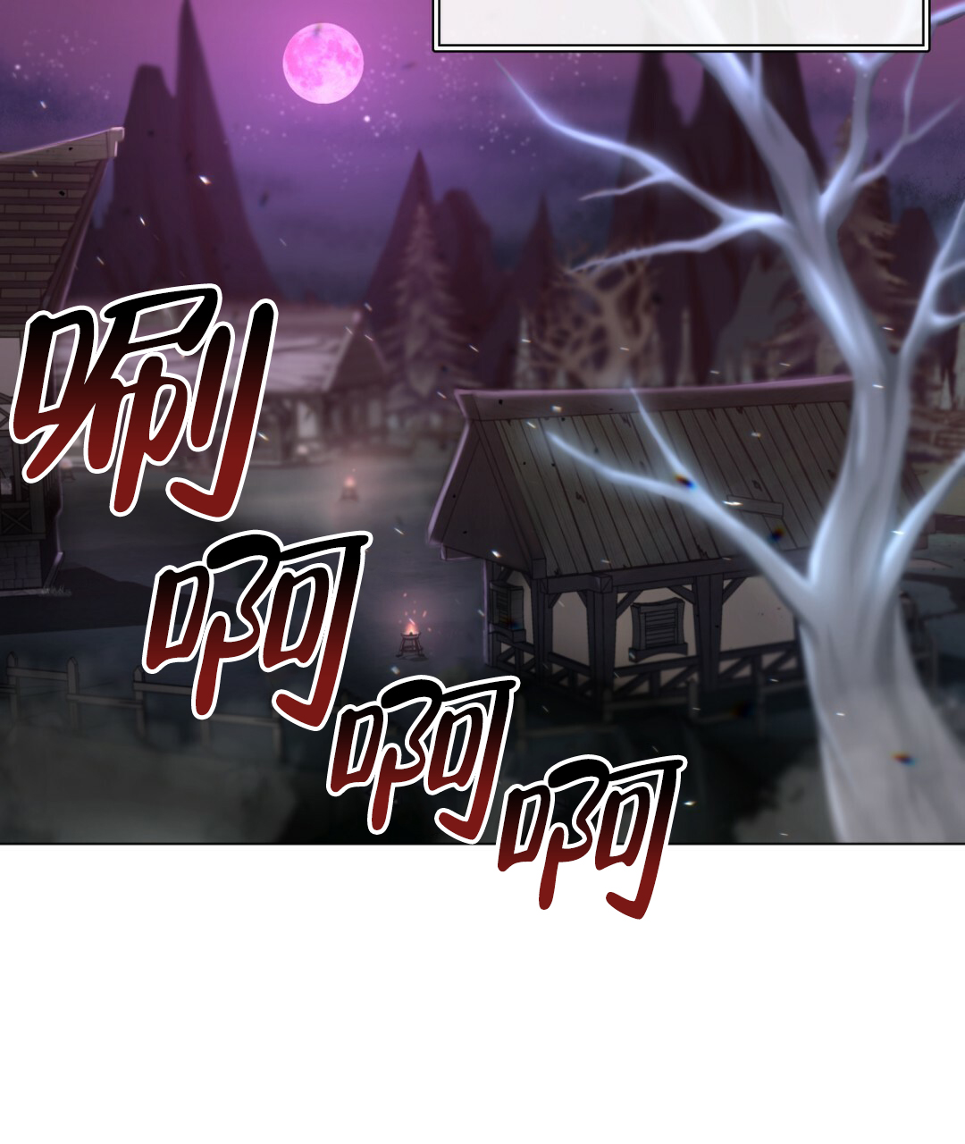 《魔界之月》漫画最新章节第2话免费下拉式在线观看章节第【28】张图片