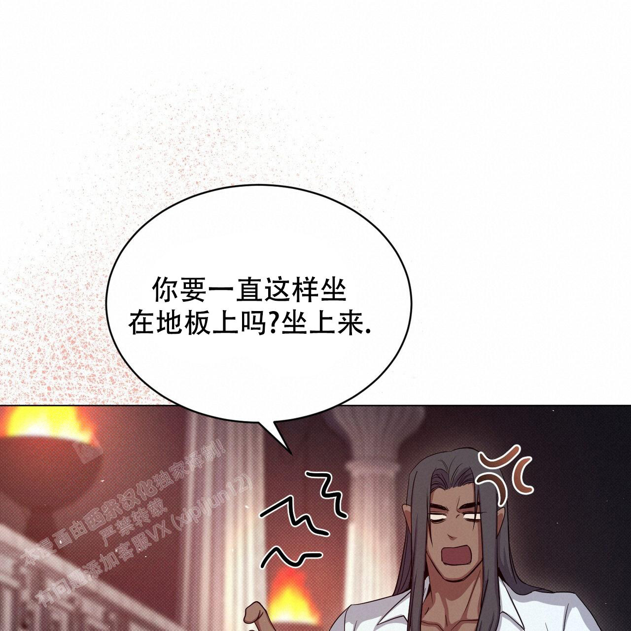 《魔界之月》漫画最新章节第37话免费下拉式在线观看章节第【52】张图片