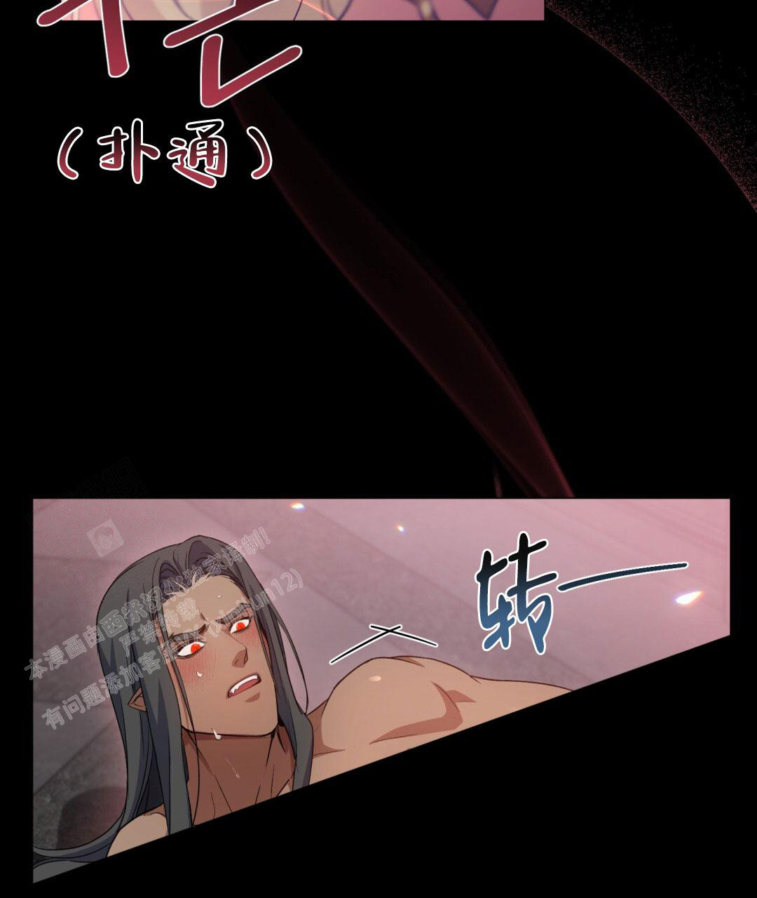 《魔界之月》漫画最新章节第9话免费下拉式在线观看章节第【27】张图片