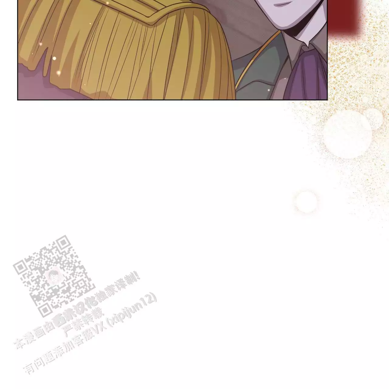 《魔界之月》漫画最新章节第63话免费下拉式在线观看章节第【139】张图片