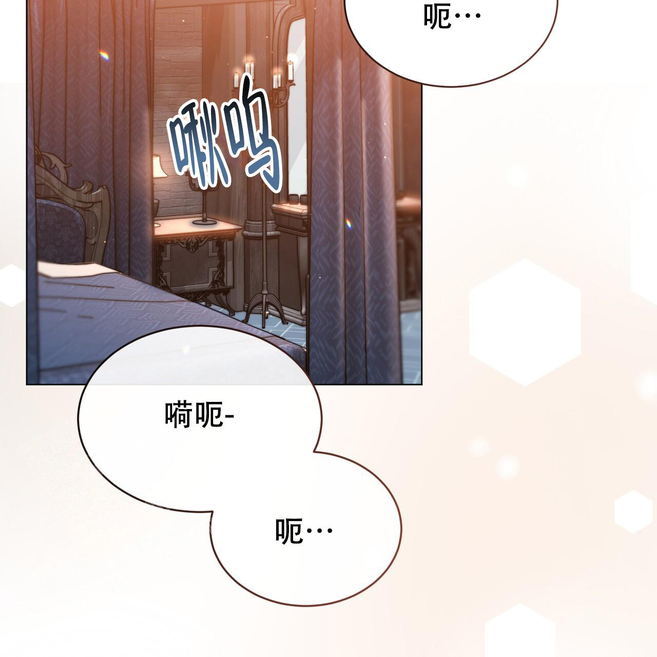 《魔界之月》漫画最新章节第45话免费下拉式在线观看章节第【2】张图片