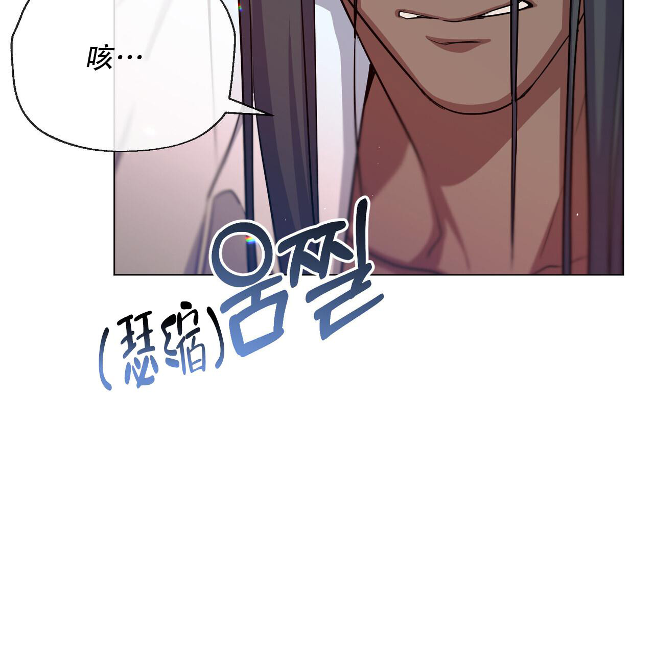 《魔界之月》漫画最新章节第39话免费下拉式在线观看章节第【20】张图片