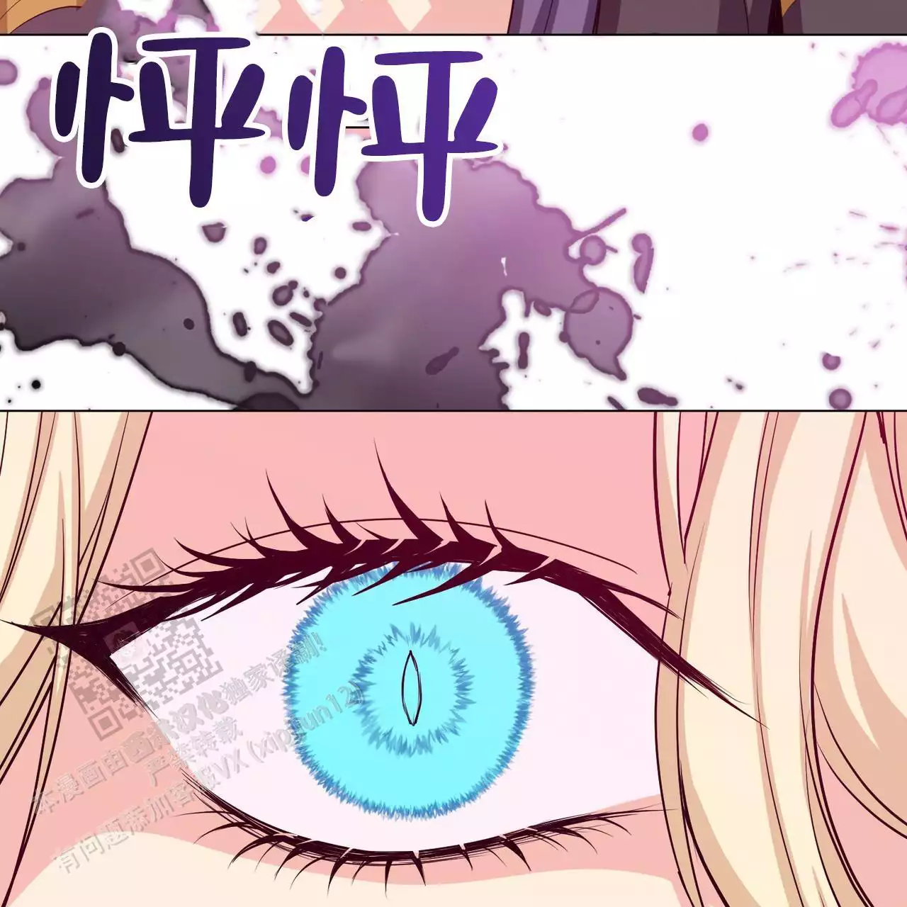 《魔界之月》漫画最新章节第64话免费下拉式在线观看章节第【137】张图片