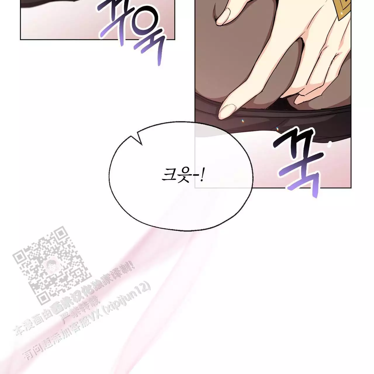 《魔界之月》漫画最新章节第31话免费下拉式在线观看章节第【27】张图片