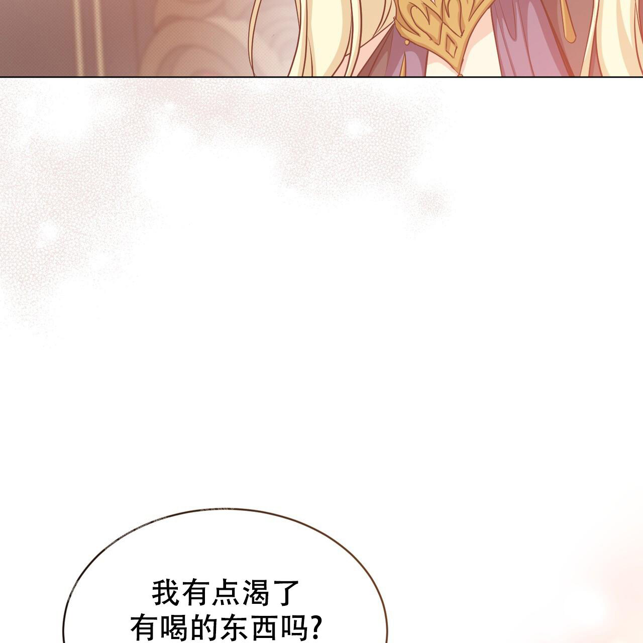 《魔界之月》漫画最新章节第48话免费下拉式在线观看章节第【52】张图片