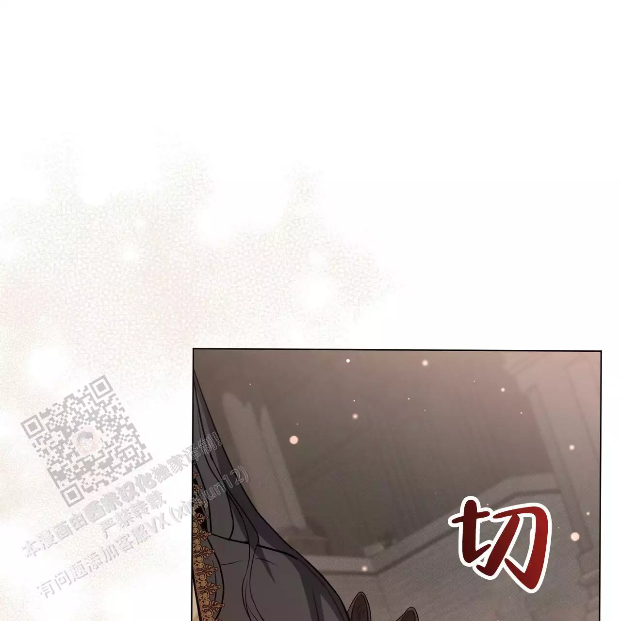 《魔界之月》漫画最新章节第64话免费下拉式在线观看章节第【31】张图片