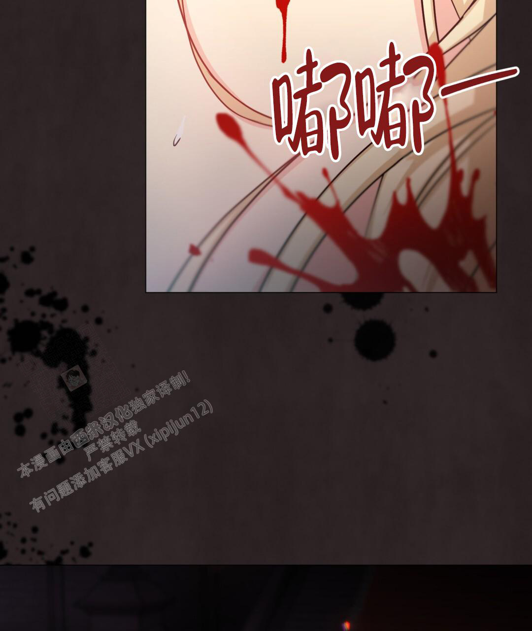 《魔界之月》漫画最新章节第19话免费下拉式在线观看章节第【62】张图片