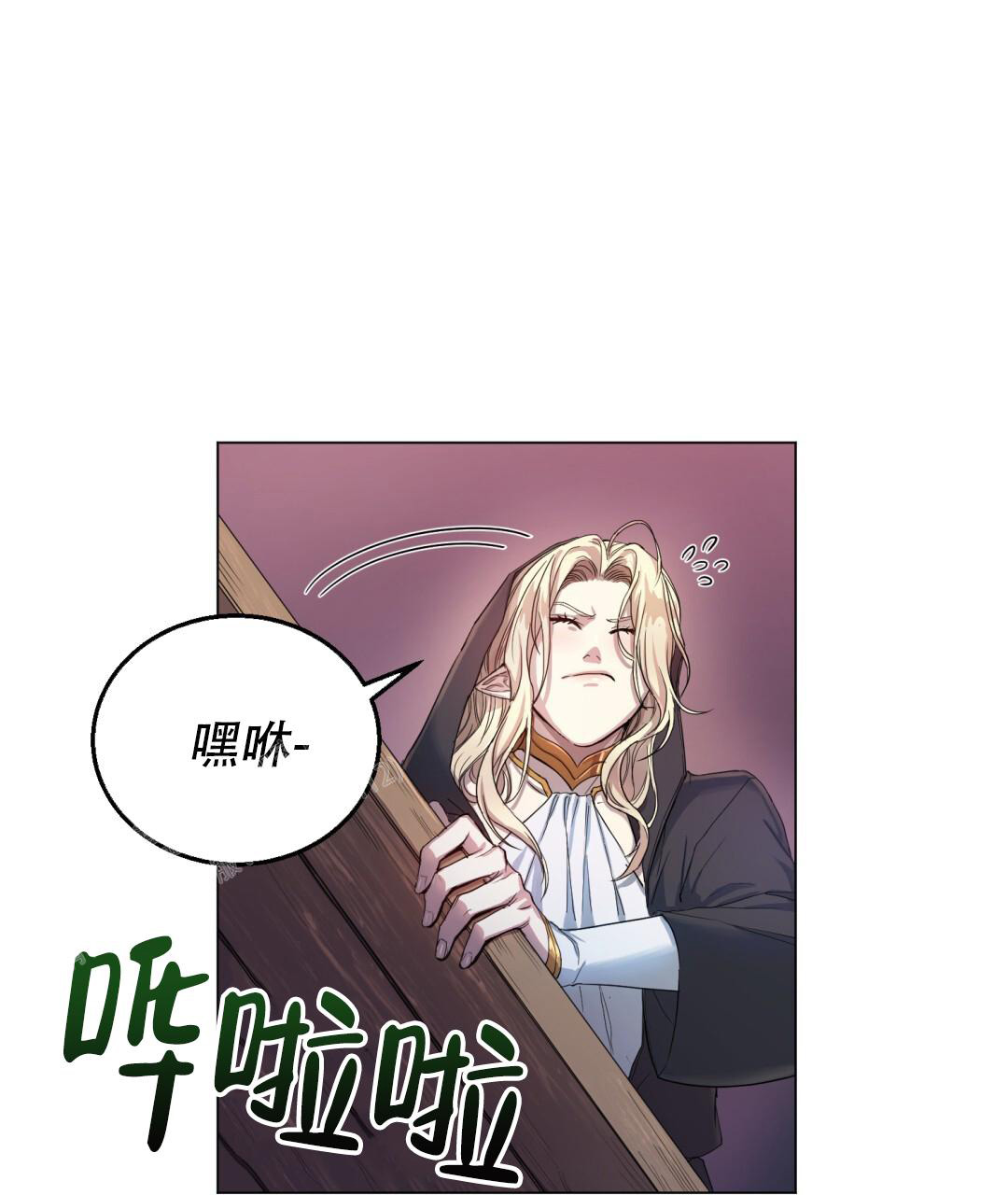 《魔界之月》漫画最新章节第4话免费下拉式在线观看章节第【27】张图片