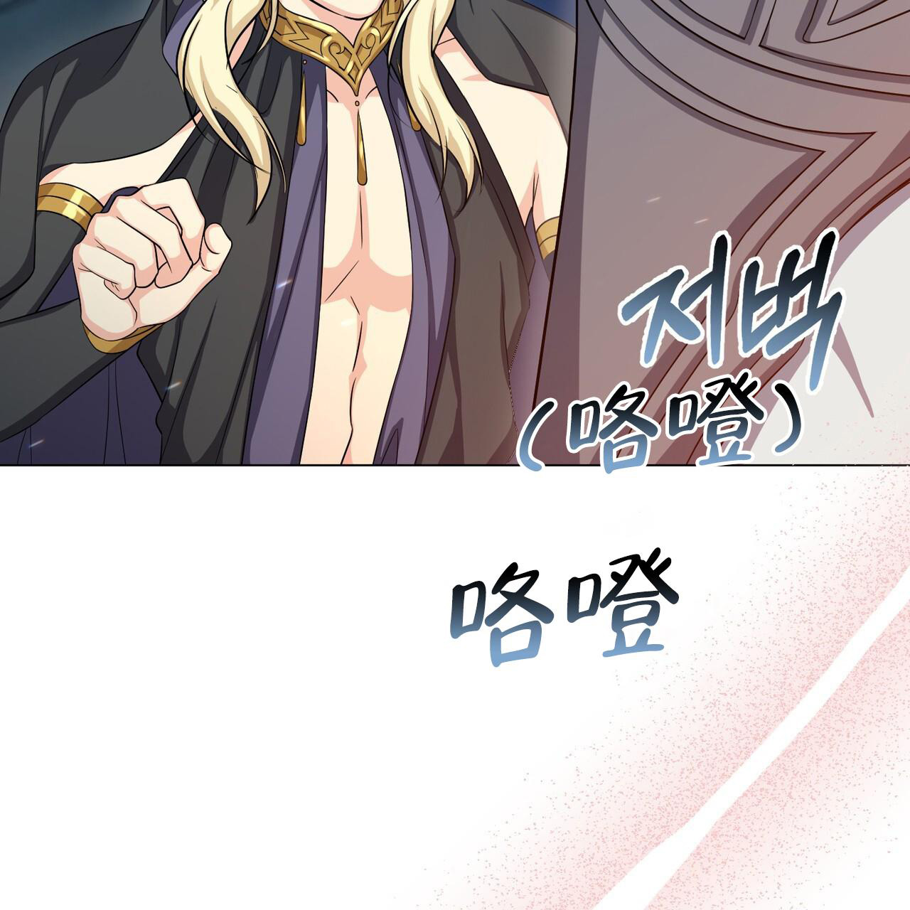 《魔界之月》漫画最新章节第33话免费下拉式在线观看章节第【30】张图片