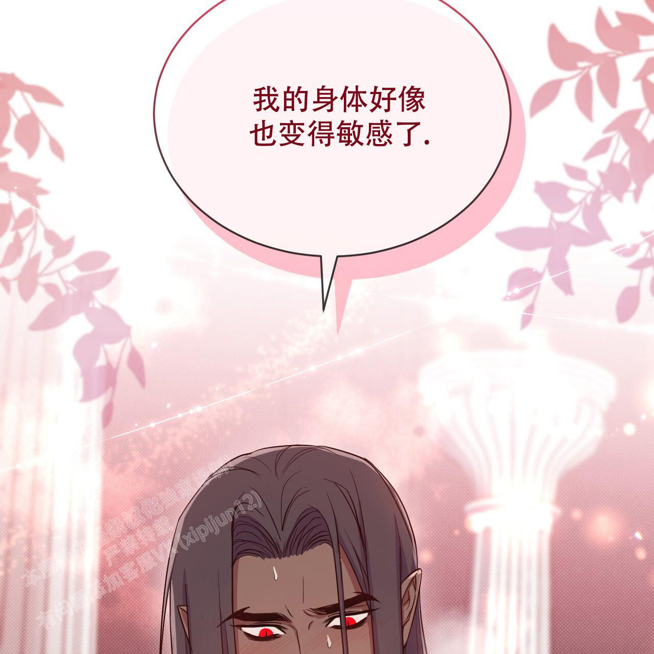 《魔界之月》漫画最新章节第38话免费下拉式在线观看章节第【65】张图片