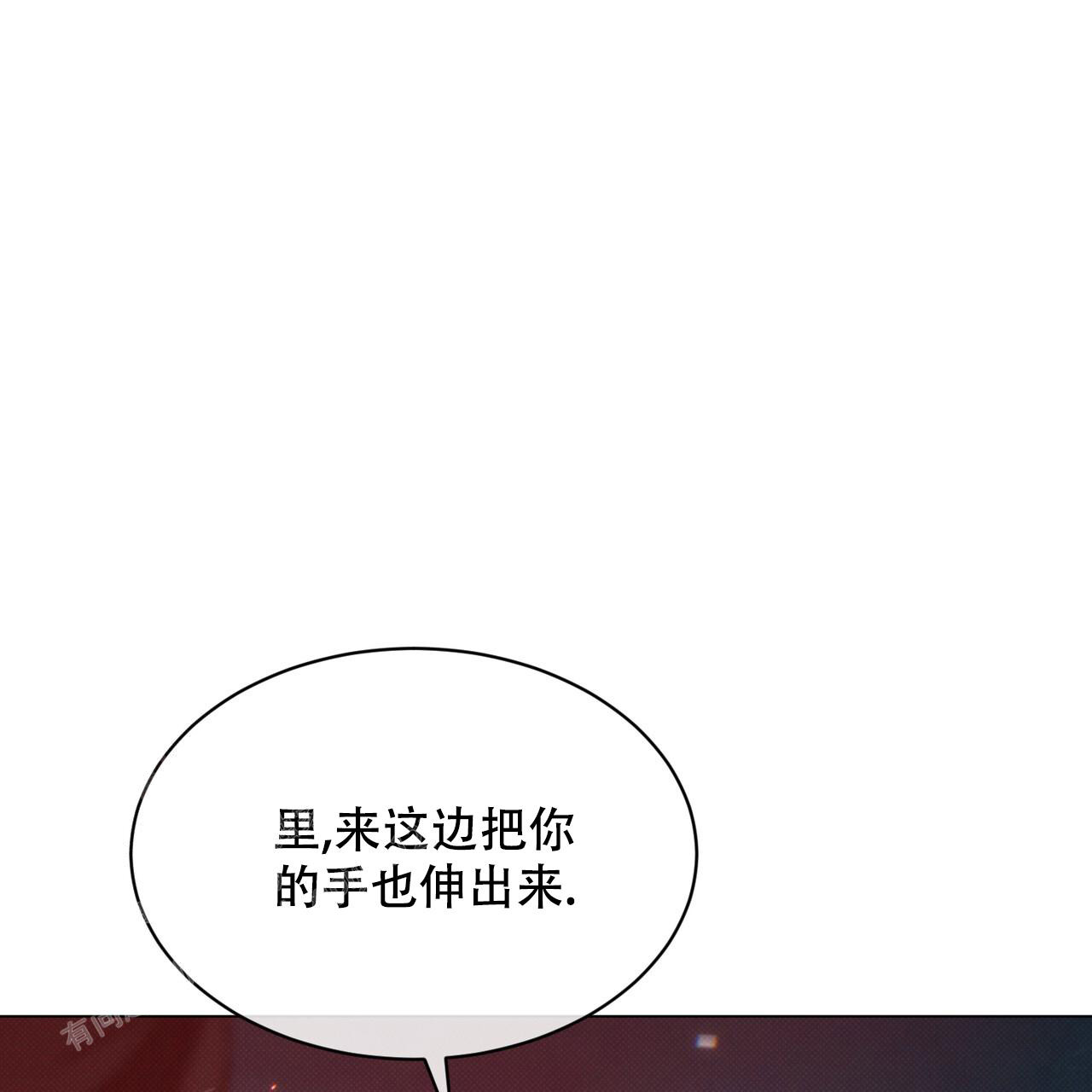 《魔界之月》漫画最新章节第33话免费下拉式在线观看章节第【42】张图片