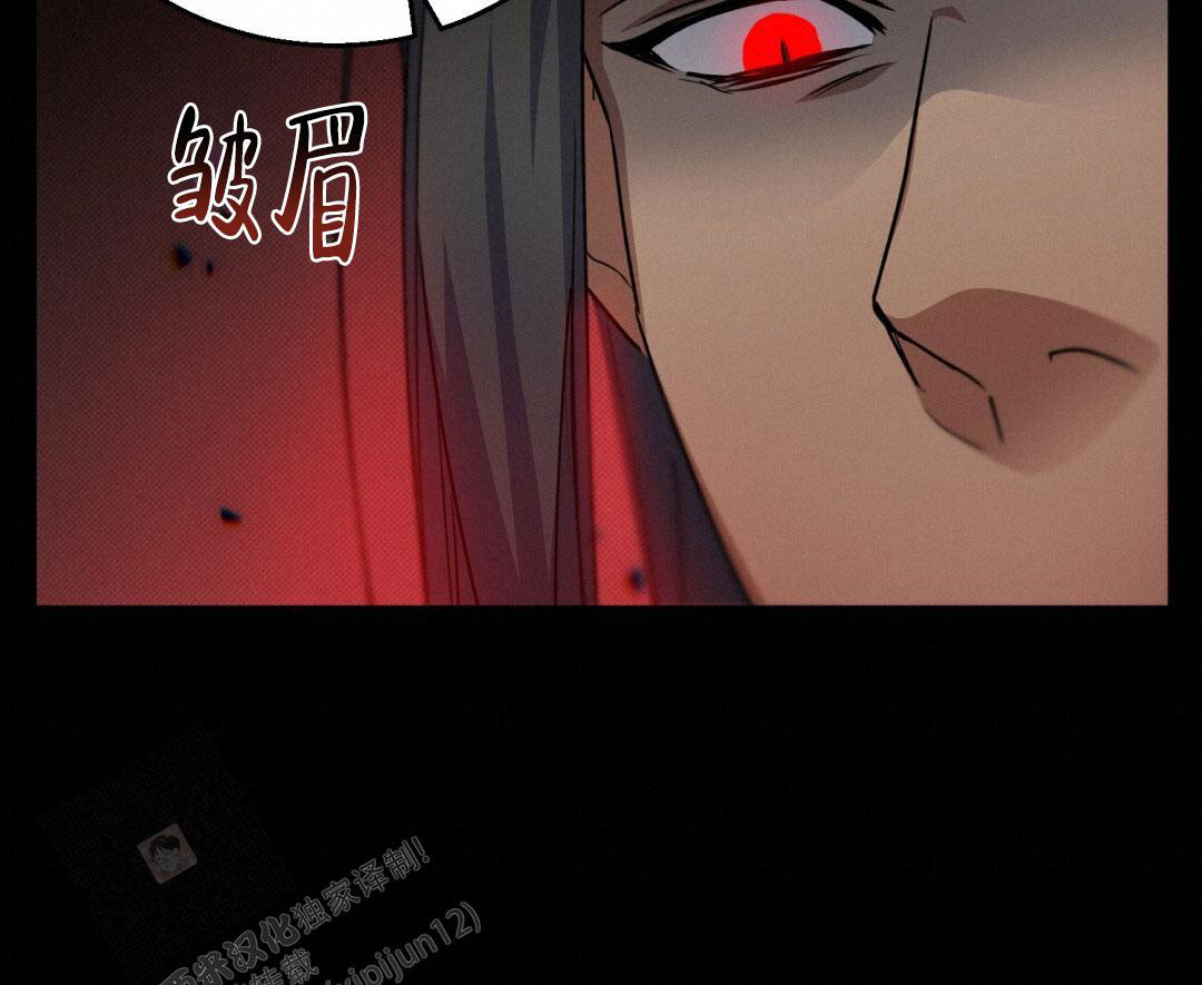 《魔界之月》漫画最新章节第10话免费下拉式在线观看章节第【17】张图片