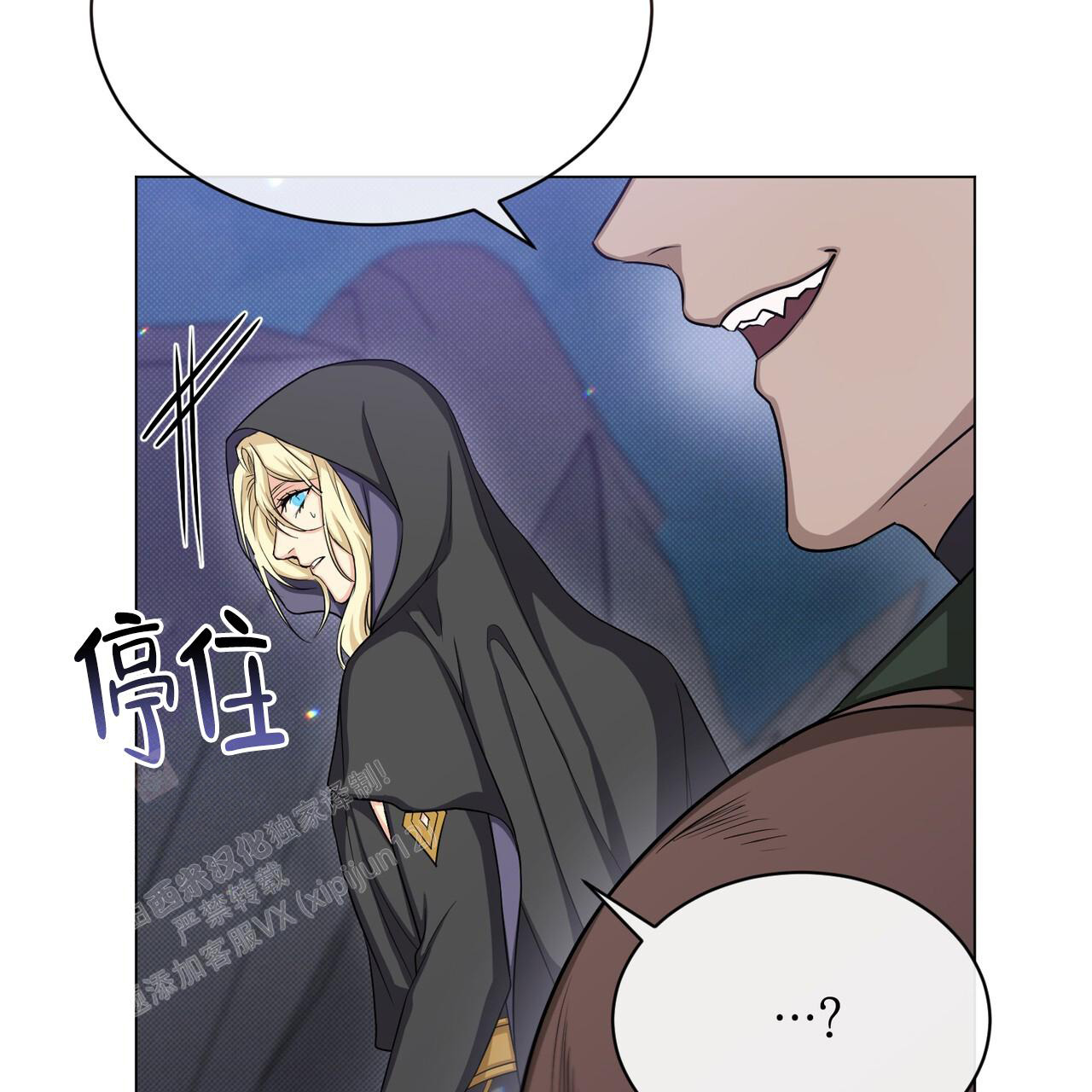 《魔界之月》漫画最新章节第34话免费下拉式在线观看章节第【52】张图片