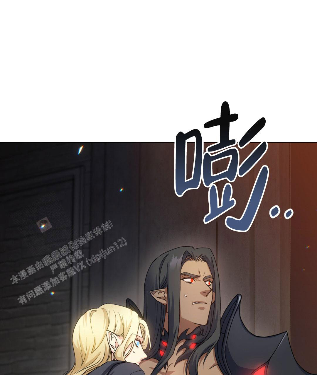 《魔界之月》漫画最新章节第8话免费下拉式在线观看章节第【49】张图片