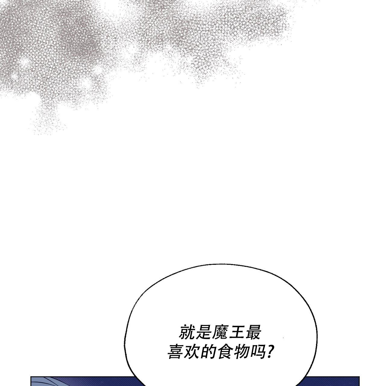 《魔界之月》漫画最新章节第33话免费下拉式在线观看章节第【9】张图片