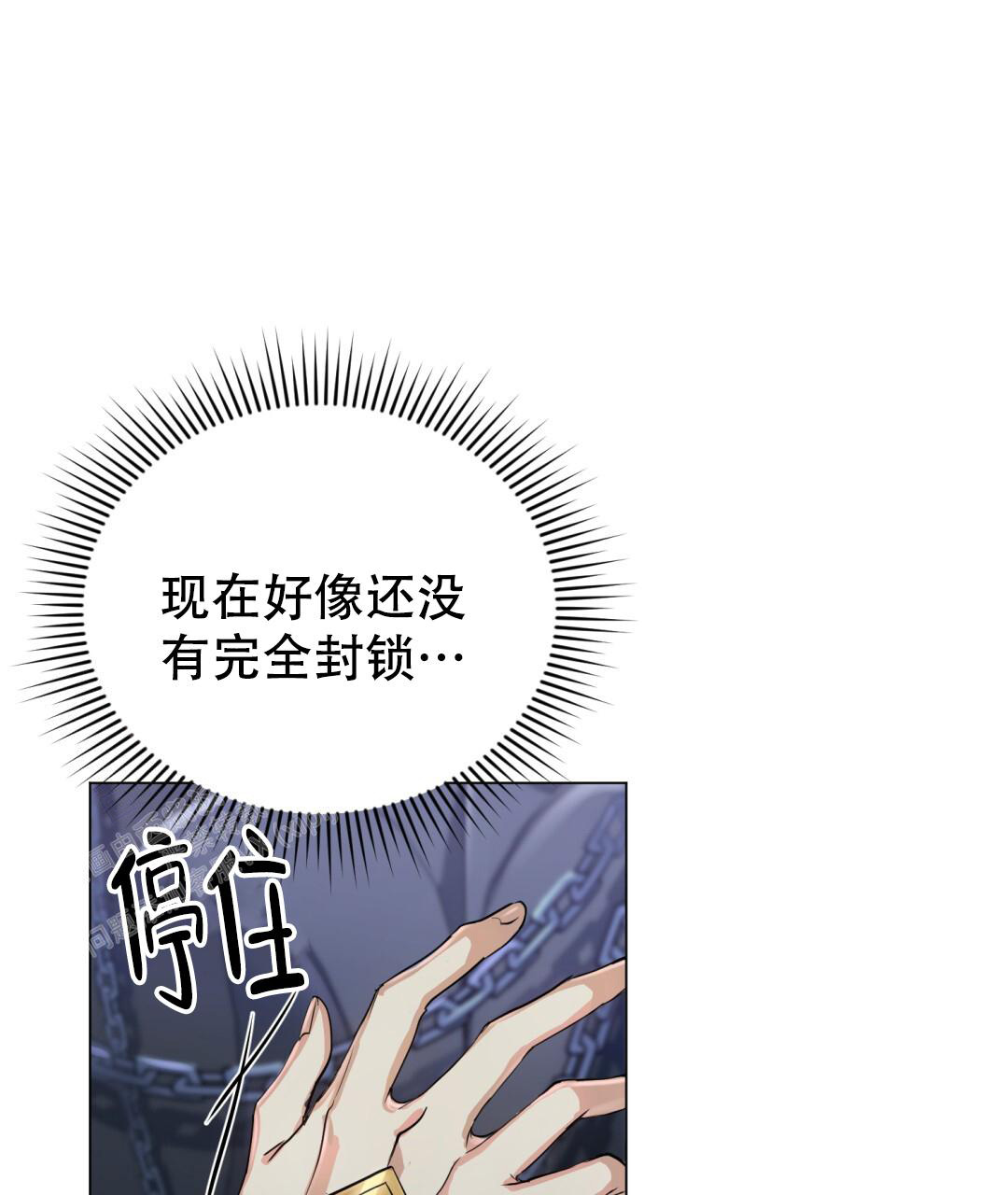 《魔界之月》漫画最新章节第4话免费下拉式在线观看章节第【51】张图片