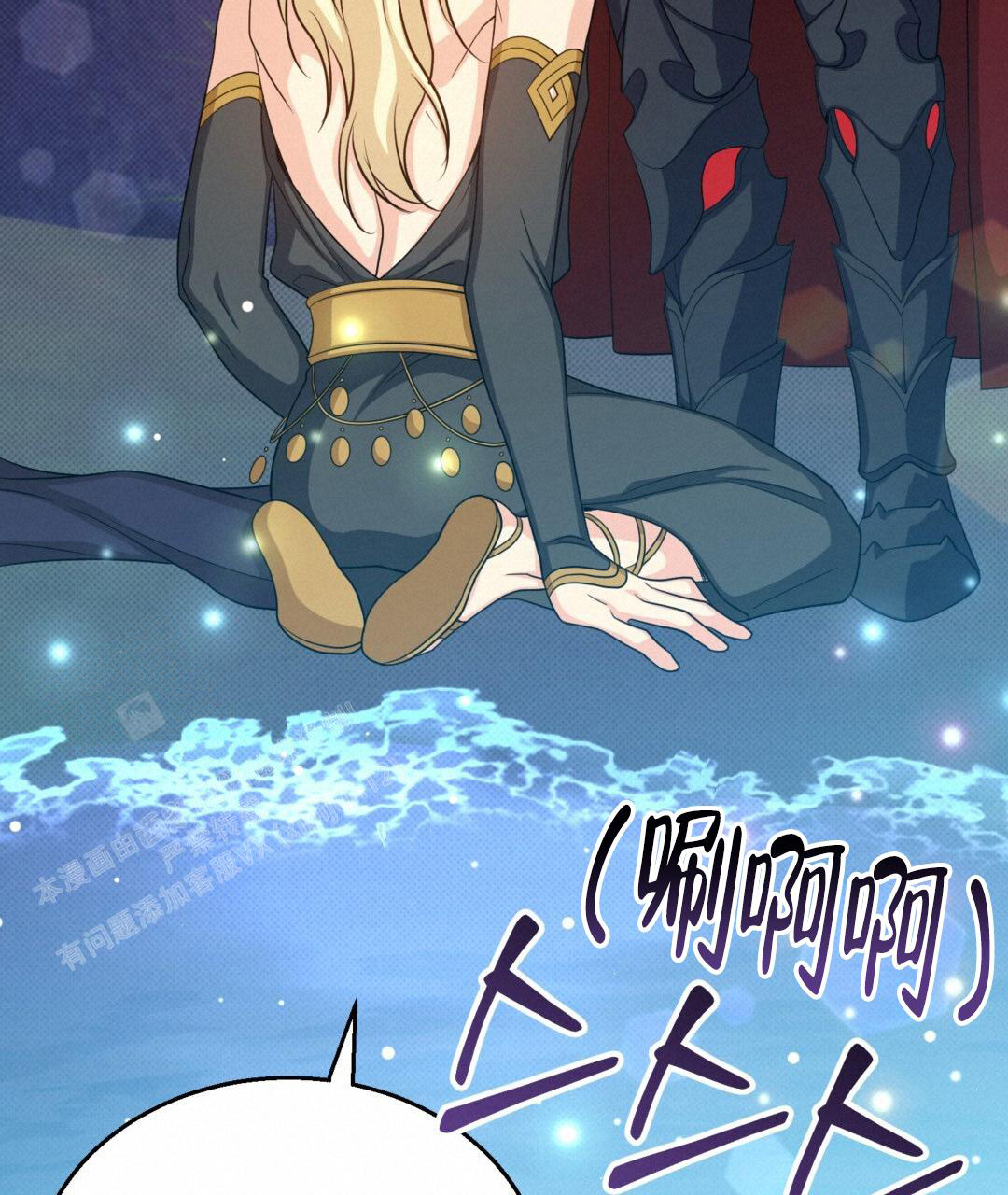 《魔界之月》漫画最新章节第50话免费下拉式在线观看章节第【30】张图片