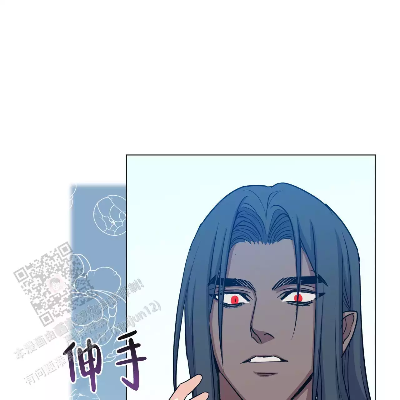 《魔界之月》漫画最新章节第56话免费下拉式在线观看章节第【89】张图片