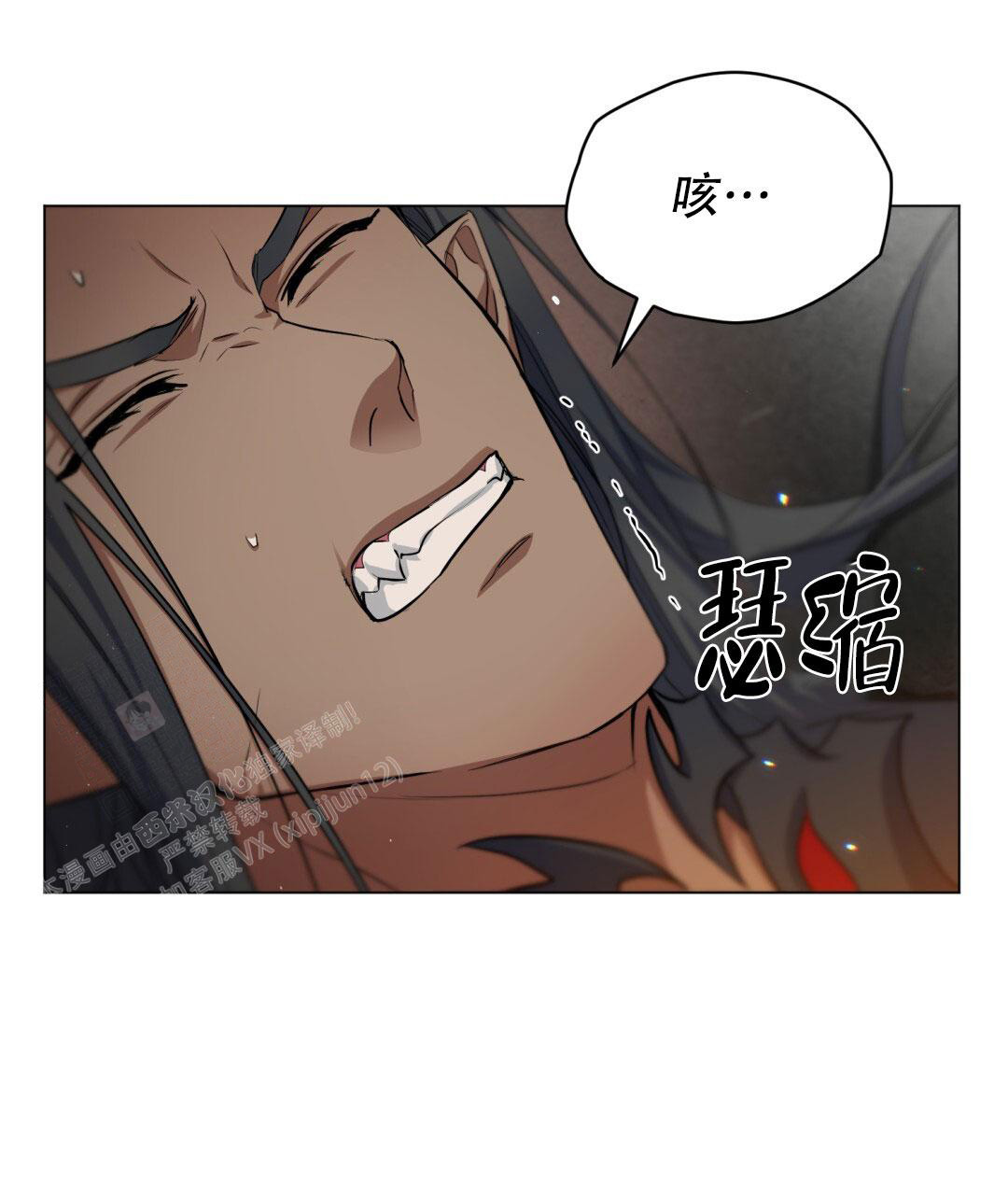 《魔界之月》漫画最新章节第7话免费下拉式在线观看章节第【6】张图片