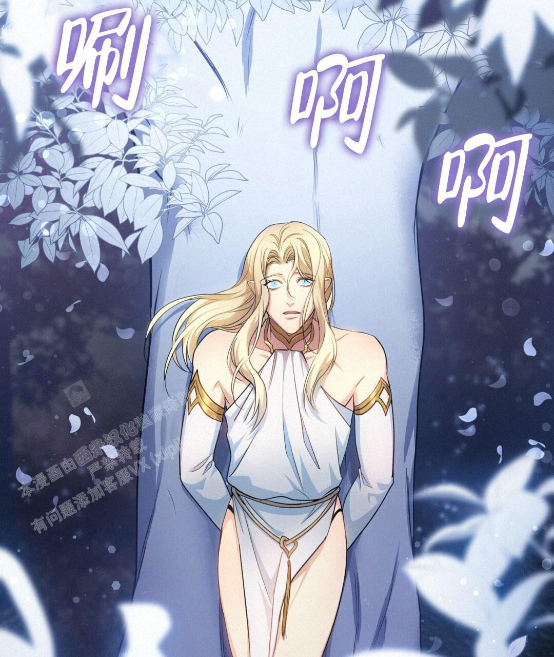 《魔界之月》漫画最新章节第11话免费下拉式在线观看章节第【36】张图片