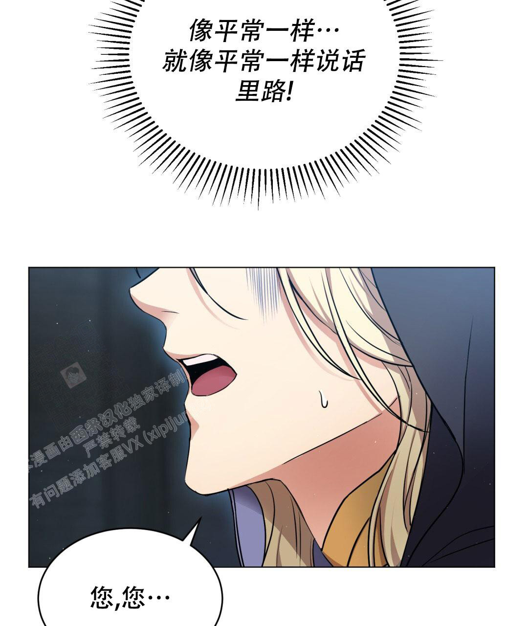 《魔界之月》漫画最新章节第5话免费下拉式在线观看章节第【38】张图片