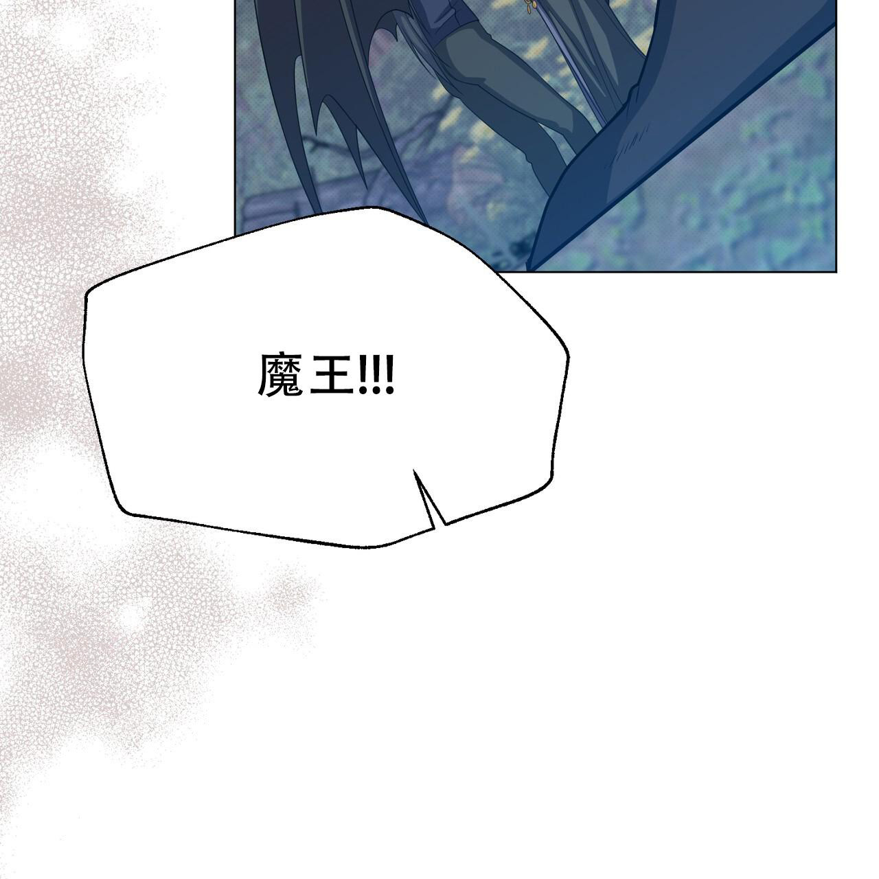 《魔界之月》漫画最新章节第54话免费下拉式在线观看章节第【40】张图片