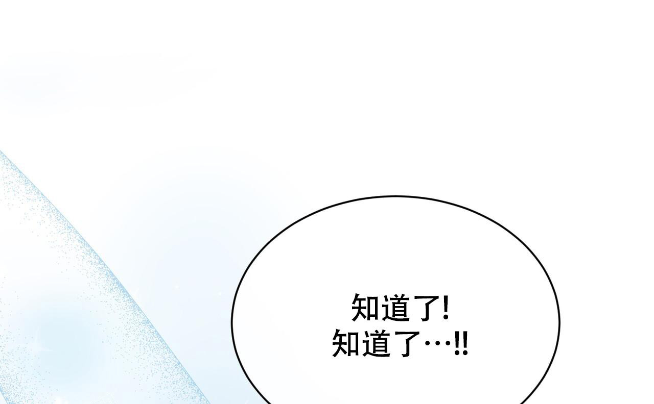 《魔界之月》漫画最新章节第52话免费下拉式在线观看章节第【57】张图片