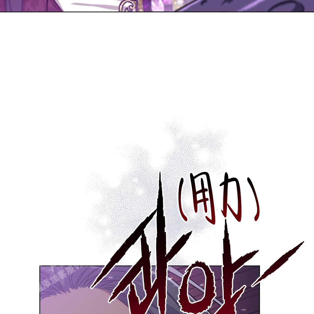 《魔界之月》漫画最新章节第46话免费下拉式在线观看章节第【10】张图片