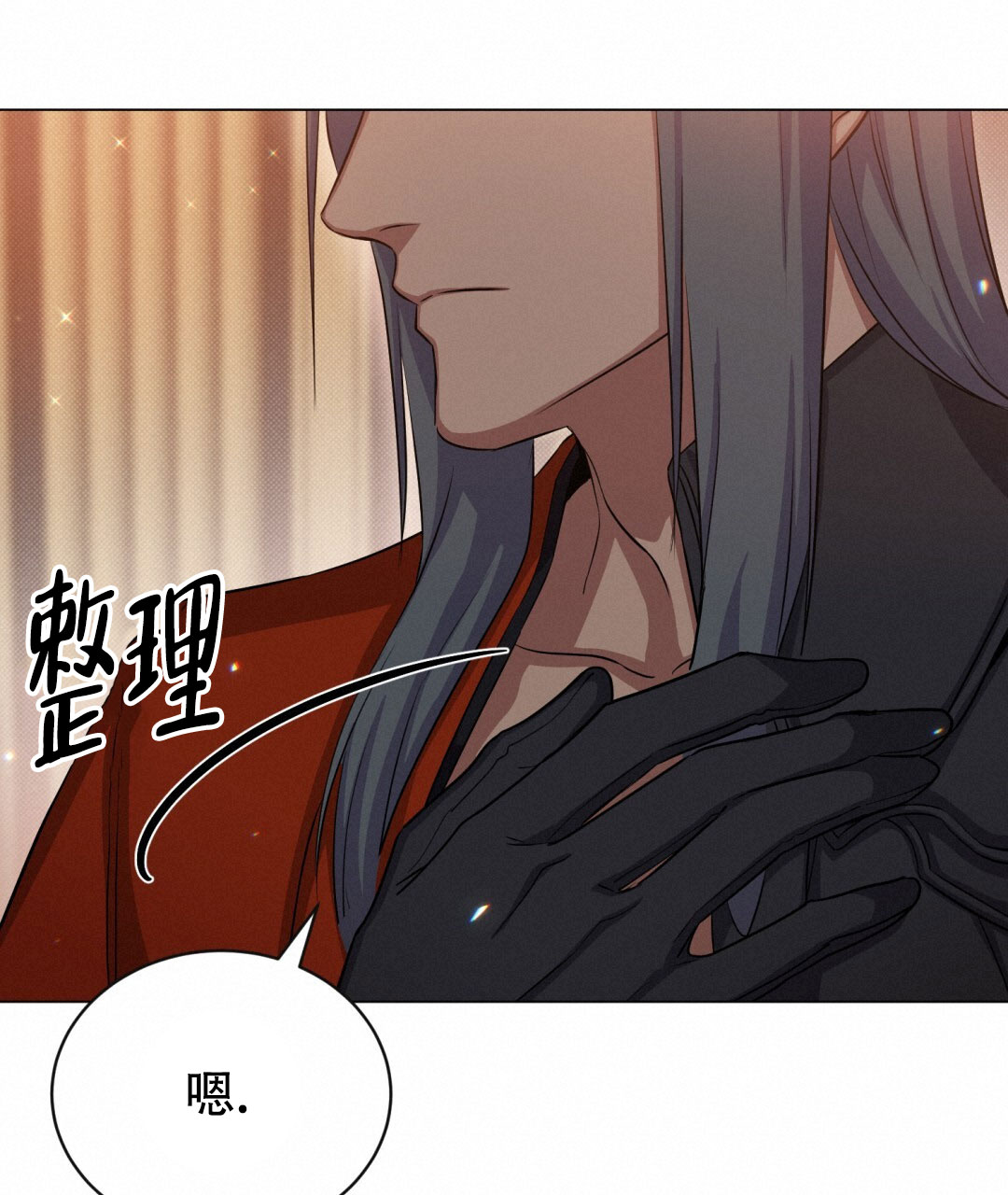 《魔界之月》漫画最新章节第27话免费下拉式在线观看章节第【38】张图片