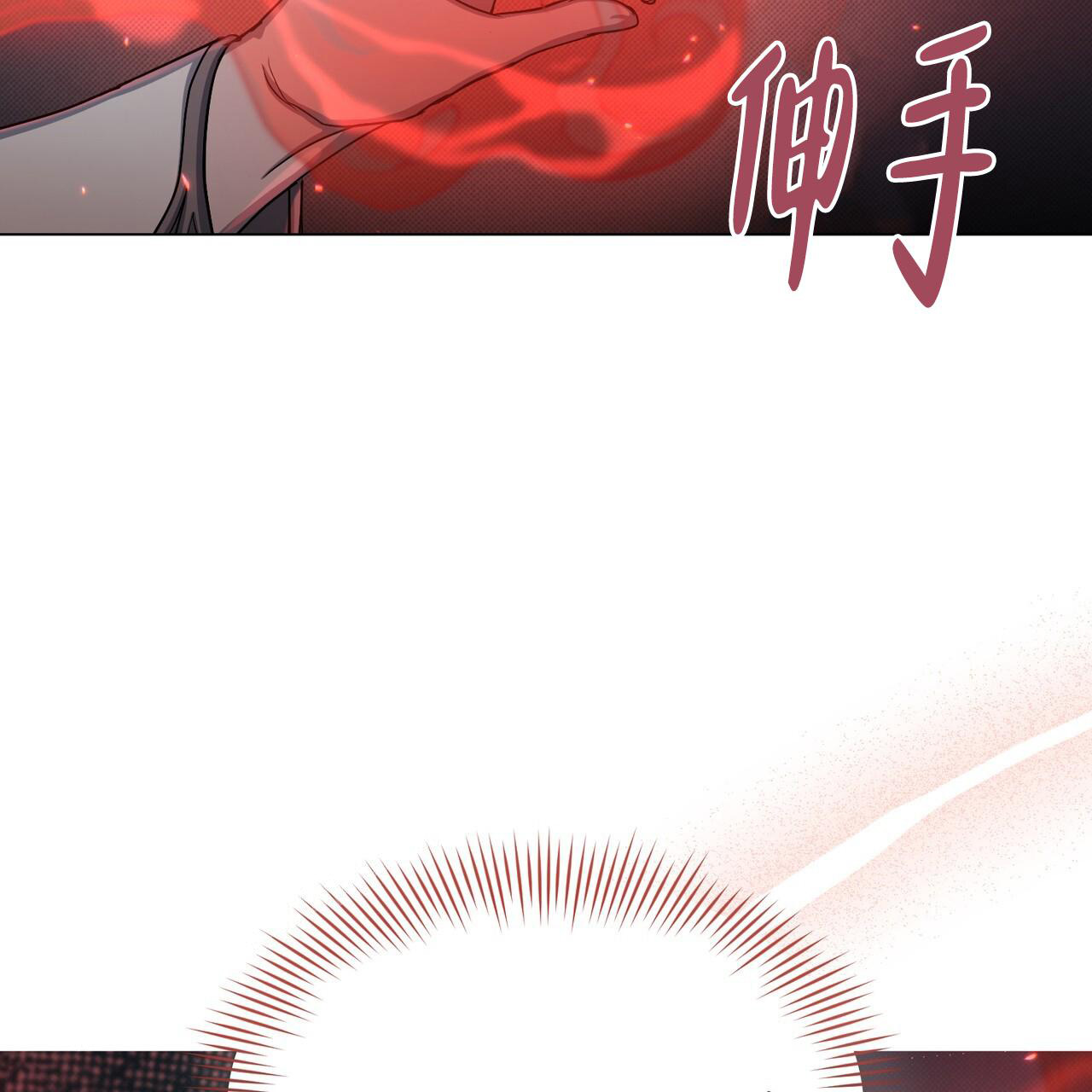 《魔界之月》漫画最新章节第33话免费下拉式在线观看章节第【39】张图片