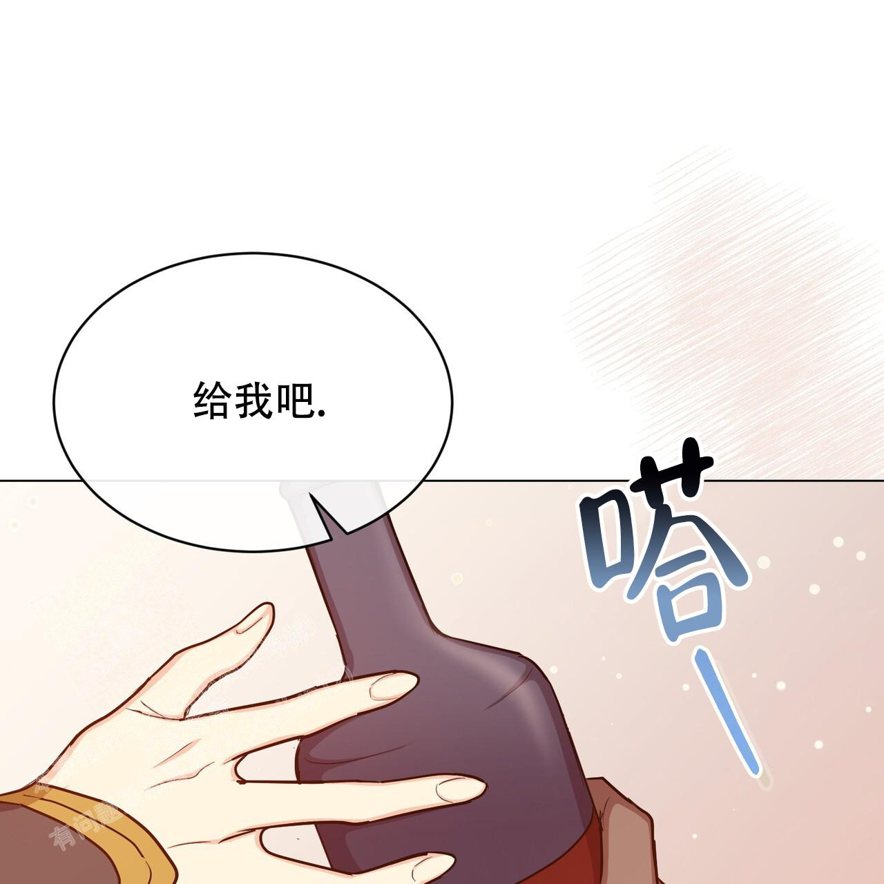 《魔界之月》漫画最新章节第48话免费下拉式在线观看章节第【55】张图片